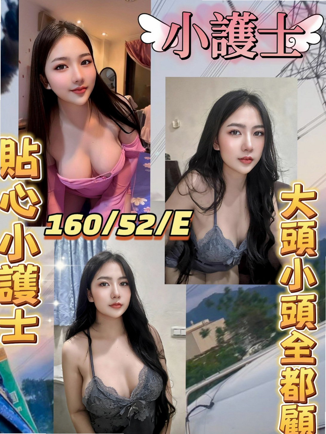 $屏東外約茶